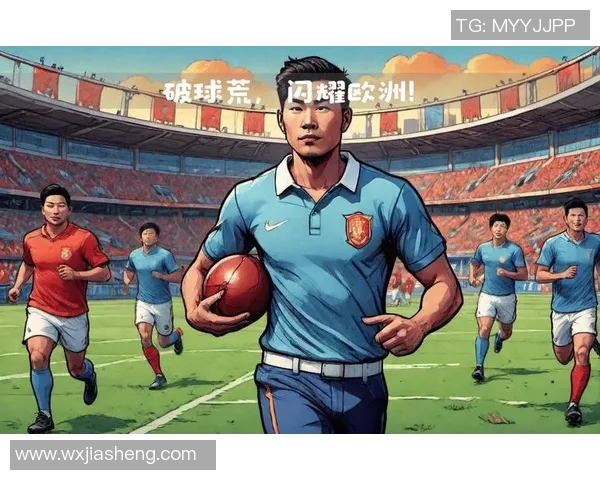 日本足球新星崛起盘点年轻球员的潜力与未来发展