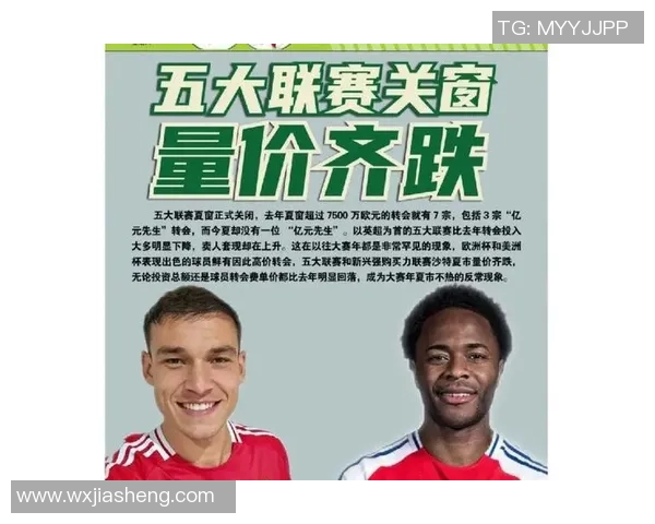 世界最受欢迎却鲜有人黑的足球明星背后的故事与成就解析