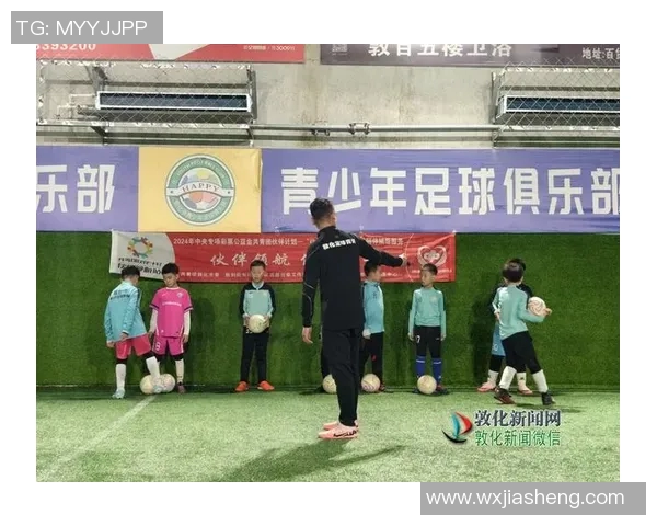 提升中小学生足球技能的全面培训课程助力青少年成长与发展