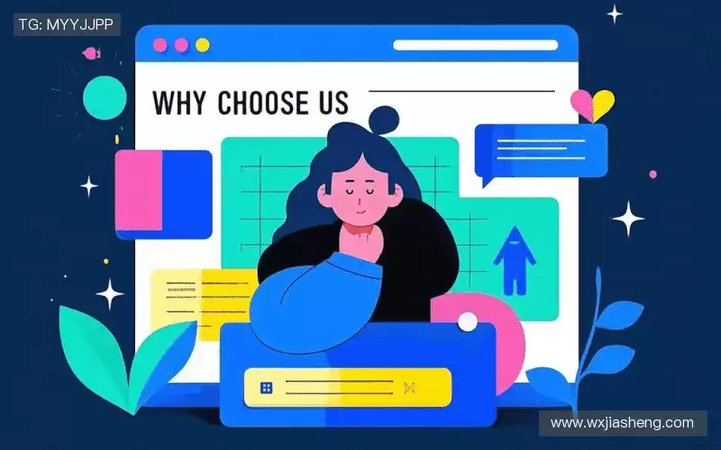 为什么选择我们?